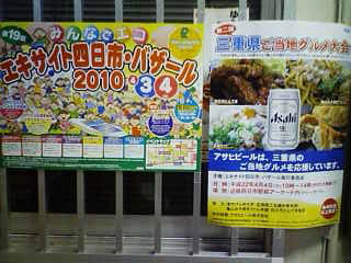 20100330202915.jpg